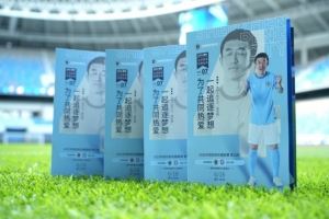 深圳新鹏城2025赛季主场观赛指南：为了共同热爱 一起追逐梦想